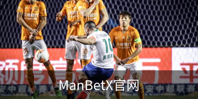 走进ManBetX官网